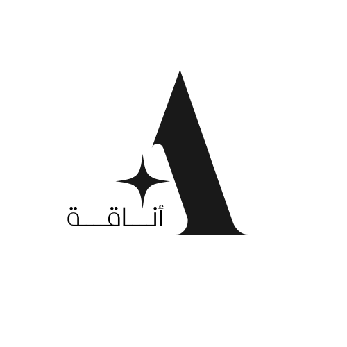 أنـــاقـــة